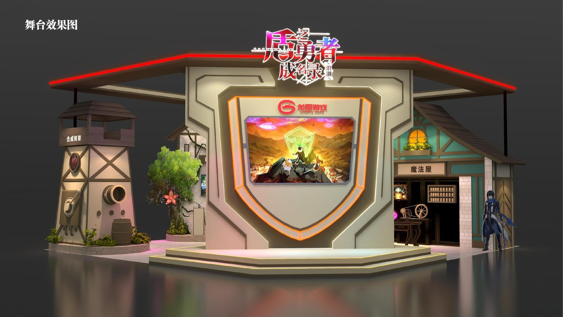 百事娱乐文化项目巡展与巡演持续开展