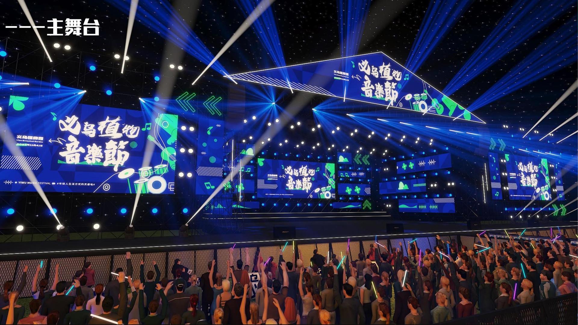 百事文化文化IP项目进入品牌化运营阶段