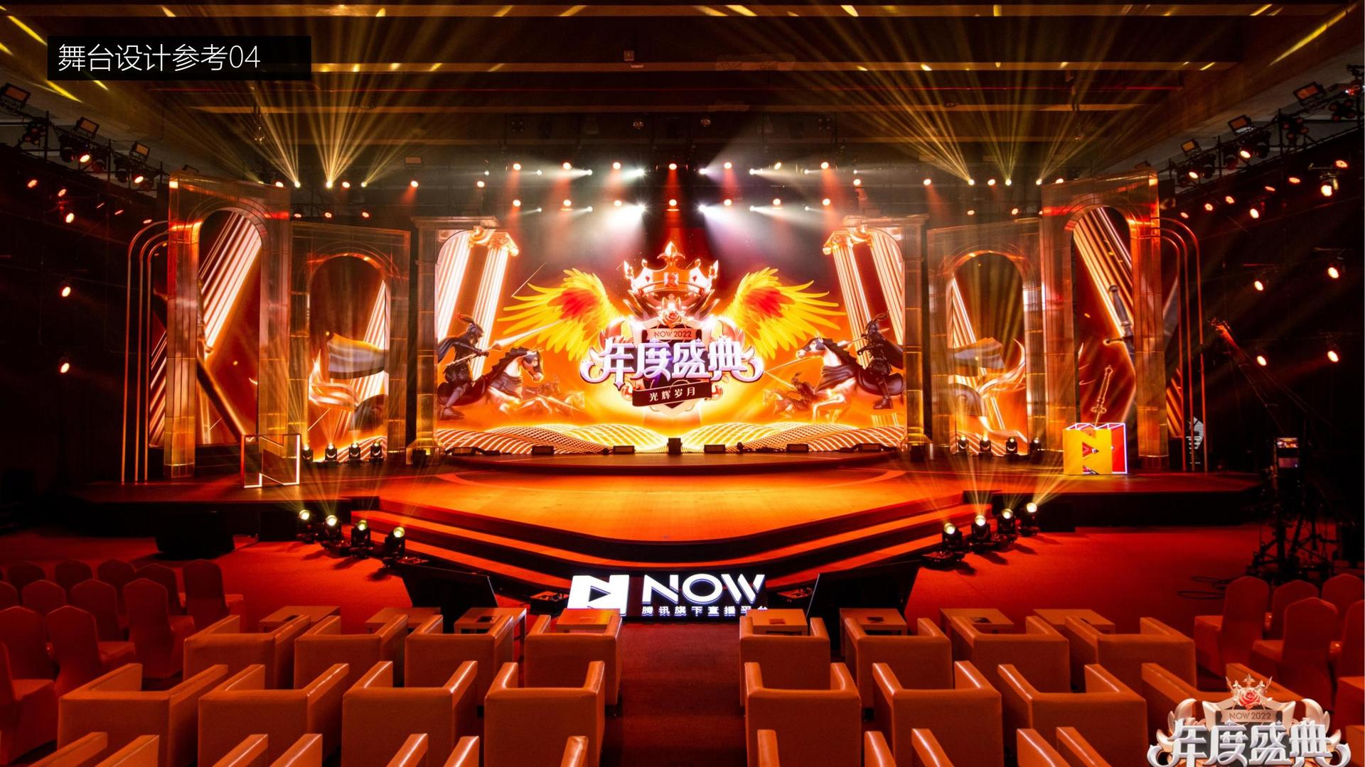 城市舞蹈快闪活动